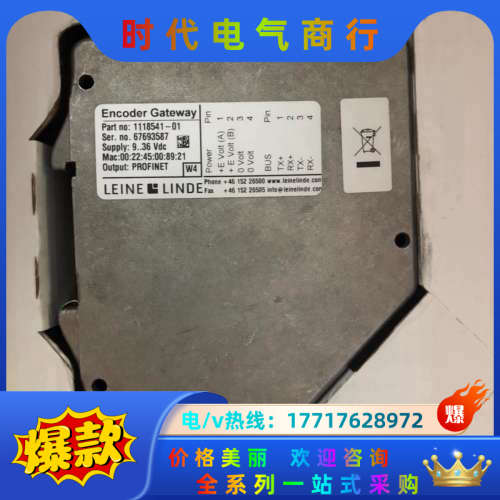 原装正品 9新有 LEINE LINDE 118541-议价