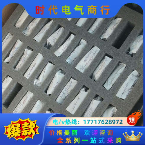 华瑞1/2 英寸PID灯106 2RB19024适合议价