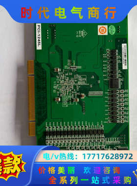 几乎全新，研华PCI-1245L-AE四轴PCI接口FPGA议价