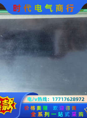 工业屏  9寸     G090VTN02.0  功能议价