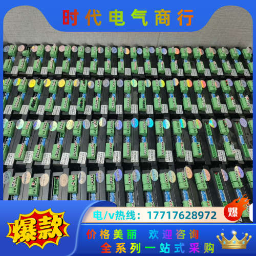 汉德保套装  57步进电机2304HS42D8+驱动DM54议价