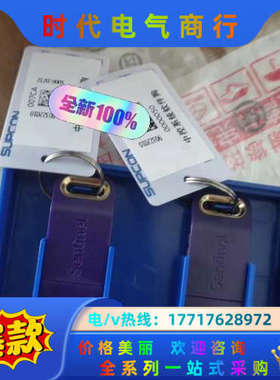 PRO111，PRO111:PRO135，浙大中控电子狗，操议价