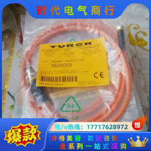 TXO 图尔克 RSC4.4T 6议价 PKG4M