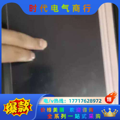 昆仑通泰 TPC1262H 通电屏幕闪屏 触摸有反应议价