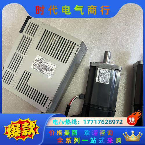 伺服MR-J2S-40A，配电机HC-KFS43。400议价