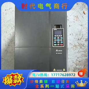 VFD750C43A C2000变频器75KW议价