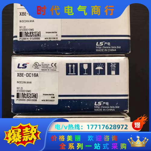 原装正品 全新 XBF-TC04S 实物照..现货议价