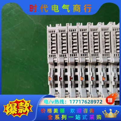 倍福模块PLC  EL2878-0005议价