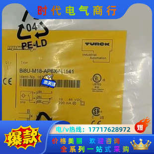 AP6X 出图尔克原装 M18 BI8U 11议价 传感器