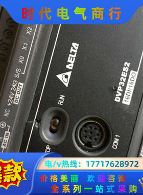 DVP32ES200T和24ES200T议价