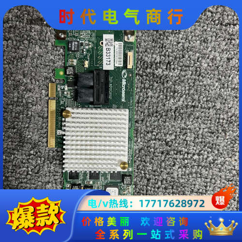 Adaptec ASR-8805 PCI-E 3.0 227议价