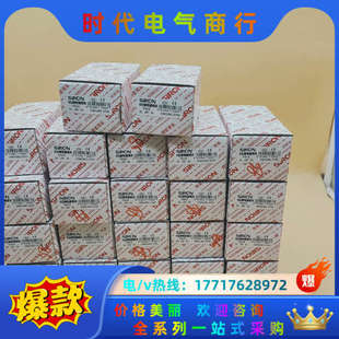 议价 现货50多个 Y414胜蓝继电器2024年全新原装 正品