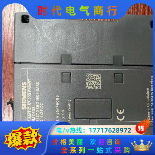 PLC模块6ES7 288-2DE08-0AA0议价