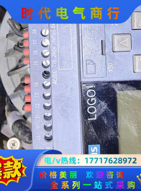 LOGOI  BM 230RCE议价