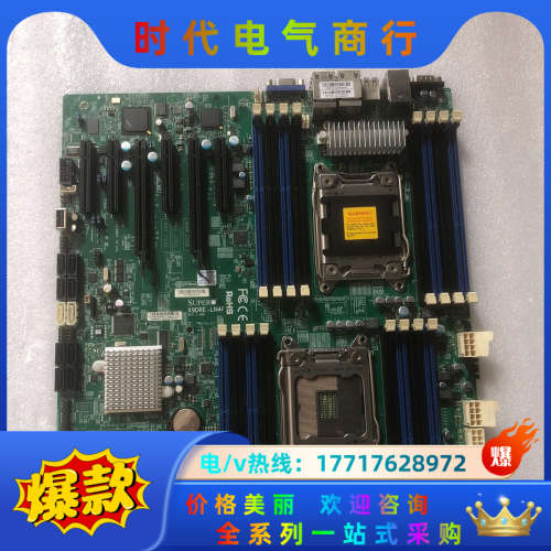 超微 X9DRE-LN4F 双路X79 2011针 服务器主议价