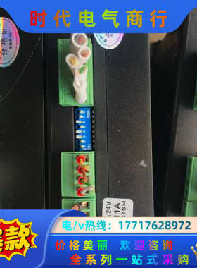 SIHONG四宏86开环步进驱动电机 SH-8611A,电机议价