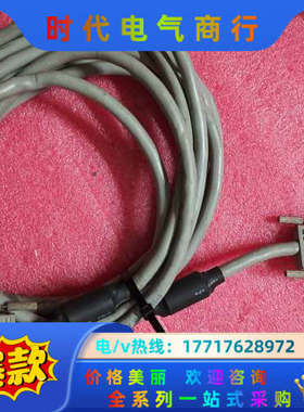 QC50Bplc扩展板连接线！基板连接线！5米的9条，1议价