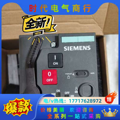 高价VL160 VL250N断路器操作机构3VL930议价