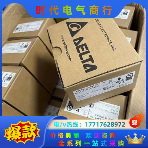 全新扩展模块 AS16AP11T-A，实价议价