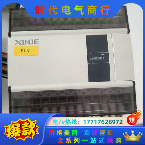 信捷PLC,:   XD3-48T-E  (450)已出议价