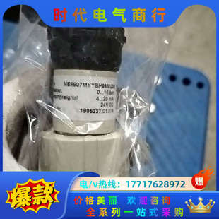 RENARENA传感器ME6907MYYBH9M0208 1议价