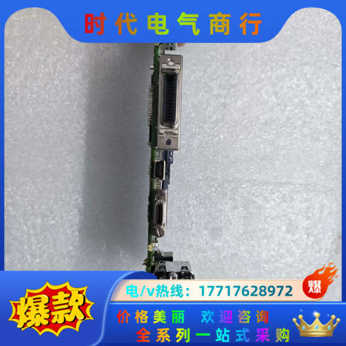 5代M2总线型伺服驱动器主板，CPU板，主板SGDV议价