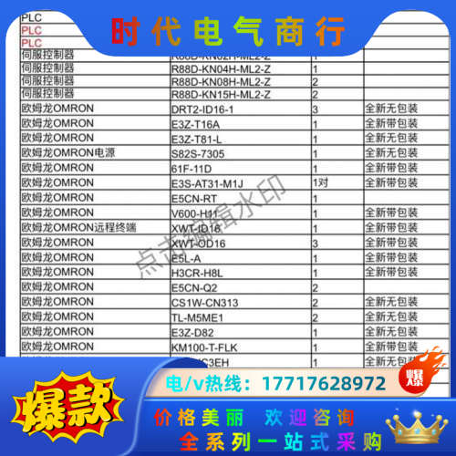 plc CJ1W-CLK21-V1议价