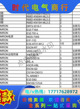 plc CJ1W-CLK21-V1议价