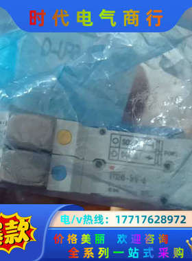 电磁阀 SY3245－5FU－Q，剩余，图片实议价