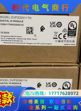 PLC扩展模块DVP32SM11N 500议价