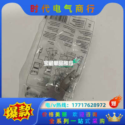 RADIUSBETAETIGER-P-LRN 074573议价