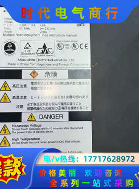 MBDCT1507  伺服驱动器议价