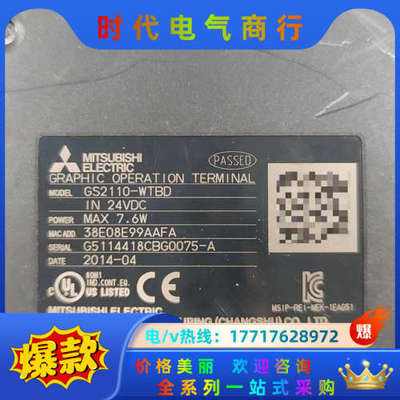 触摸屏GS2110-WTBD，现货两台，设备，成色如议价