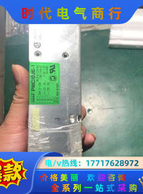 PMC100E-13组输出开关电源议价