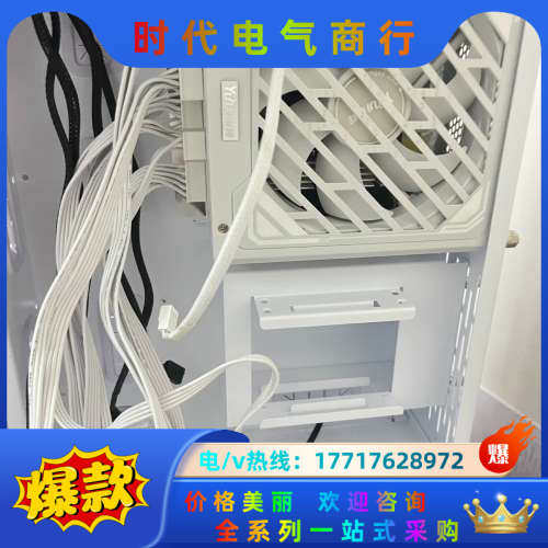 雪妖v7全模组，9成新，买了都没怎么用，需要拿走 议价