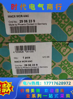 2924236  MACX MCR-EX-SL-RPSSI-议价