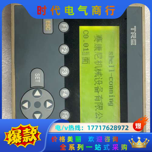 文本显示器TOD120-24V议价