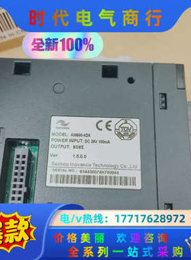 AM600-4DAPLC模块顺丰全新原装，议价