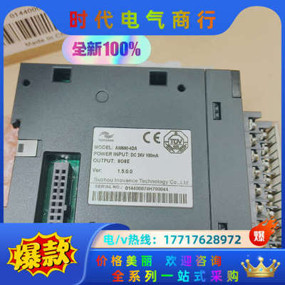 AM600-4DAPLC模块顺丰全新原装，议价