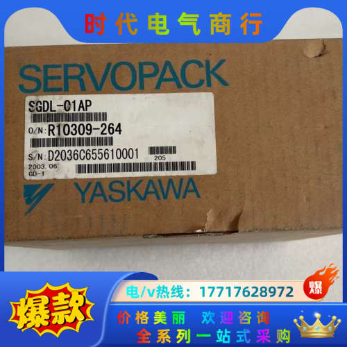 全新原装伺服驱动器SGDL-01AP 询价 4个议价