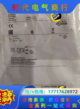 保原装全新易福门IF5545传感器1个（售出非质量问题不议价