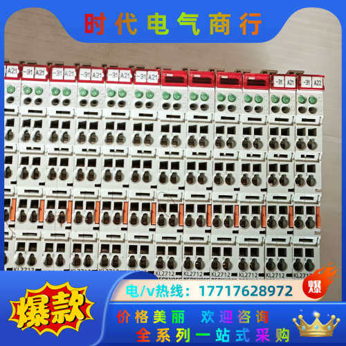 KL2712倍福PLC模块议价
