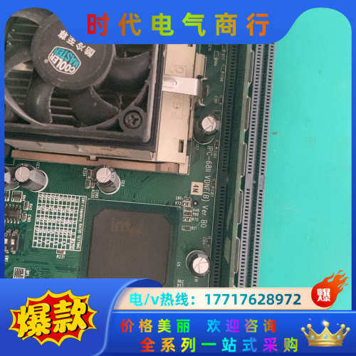 大族激光钻孔机IPC-6811 VDNF(B) Ver议价,3C数码配件,隔离器/耦合器,淘宝优惠券,粉丝福利购,淘宝优惠卷