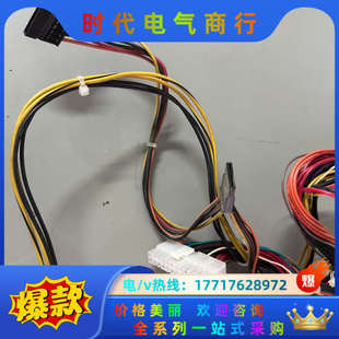 全汉FSP300 测好发货议价 60GLC工控机电源