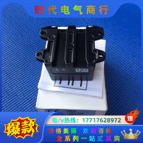 原装全新西克sick线性测量传感器OLM-780议价