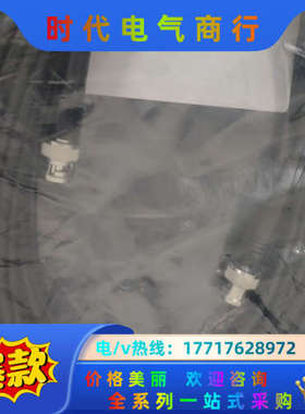 GRAS线5m 10m长AA0036 AA0037议价