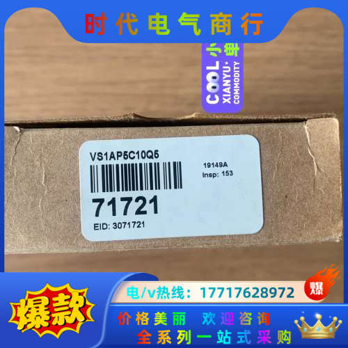 邦纳 光电传感器 VS1AP5C10Q5议价