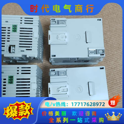 PLC   DVP24SV11T2  ，功能议价