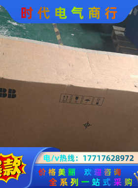 ABB变频器ACH550系列ACS550-U1 ACH550议价