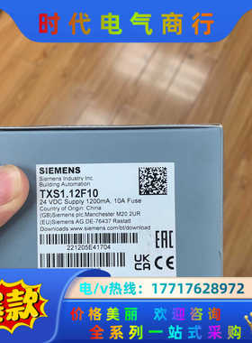 TXS1.12F10  模块现货！需要请议价